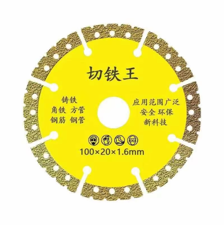 Metal Cutting Discs 10 ScreenShot 2026 07 03 093316 932